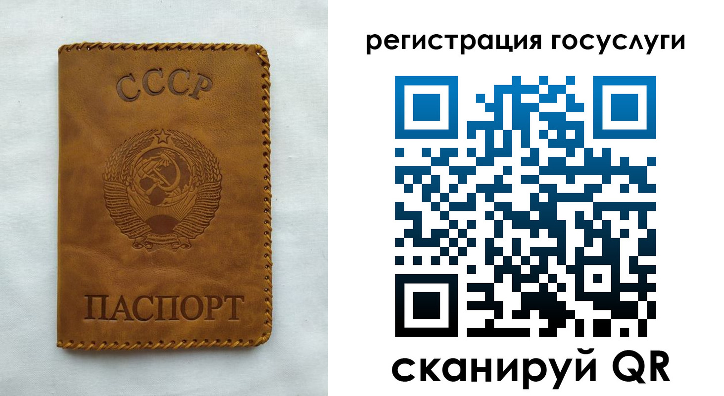 временная регистрация гарантия в Новоалтайске